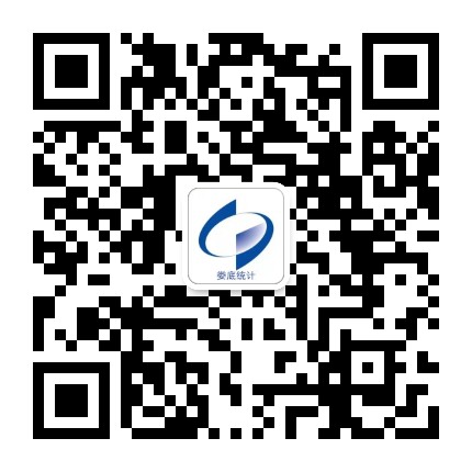 娄底统计公众号二维码