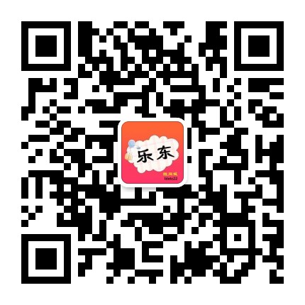 乐东微同城1公众号二维码
