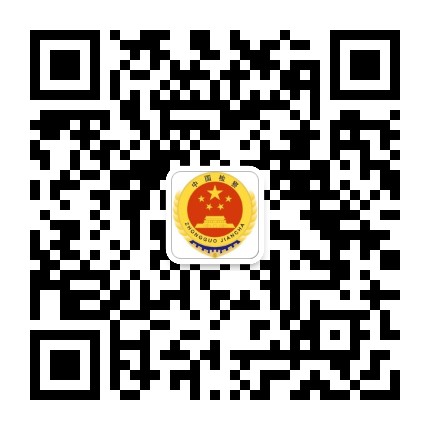 乐安检察公众号二维码