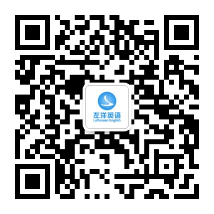 银川左洋英语公众号二维码