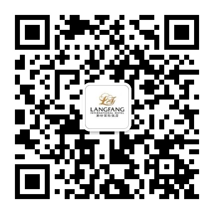 廊坊国际饭店LF公众号二维码