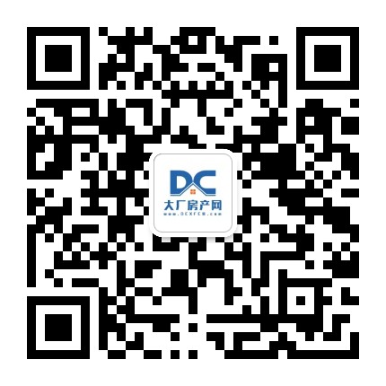 大厂房产网公众号二维码