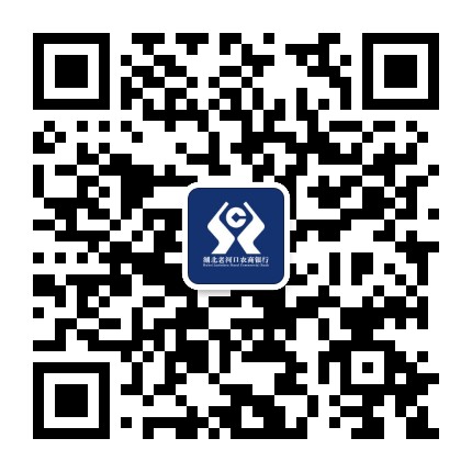 湖北老河口农村商业银行公众号二维码