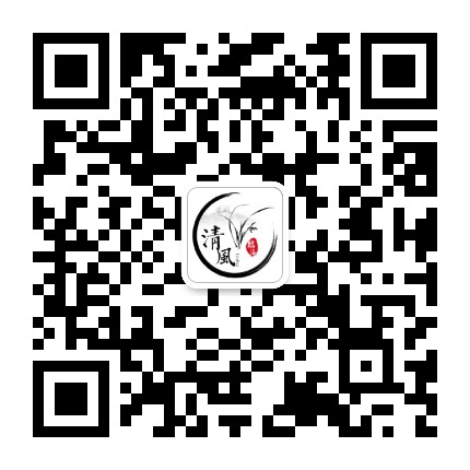 临海清风公众号二维码