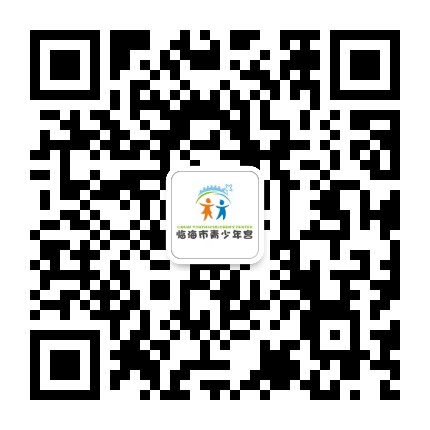 临海市青少年宫公众号二维码