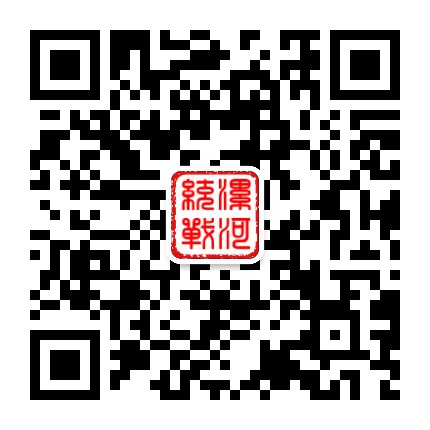 漯河统战公众号二维码