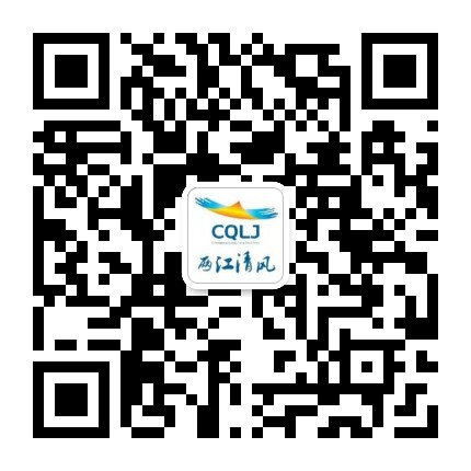 两江清风公众号二维码