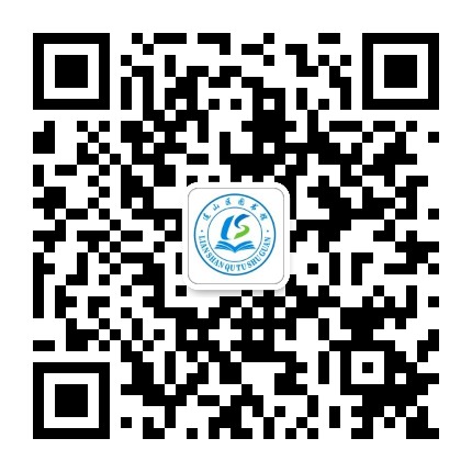 葫芦岛市连山区图书馆公众号二维码