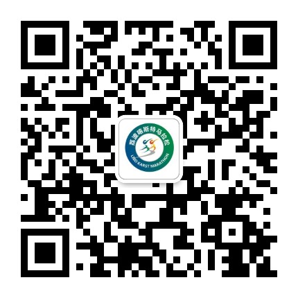 荔波马拉松公众号二维码