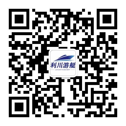利川游艇集团公众号二维码