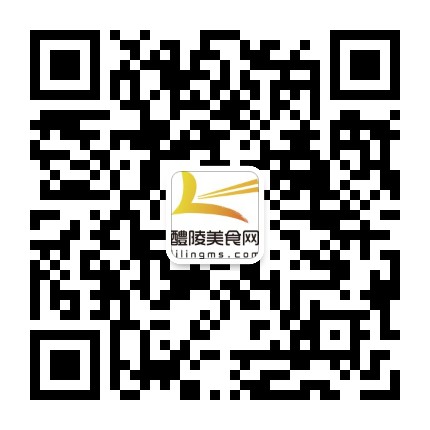 醴陵美食网公众号二维码