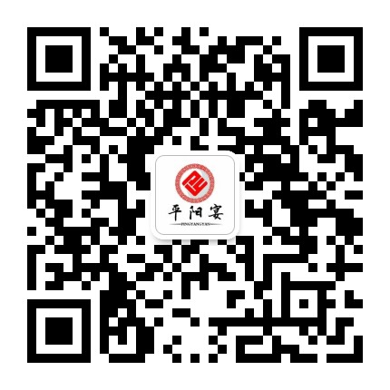 平阳宴公众号二维码