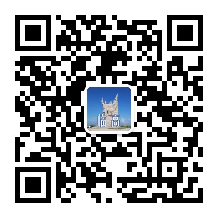 临高百姓生活圈公众号二维码