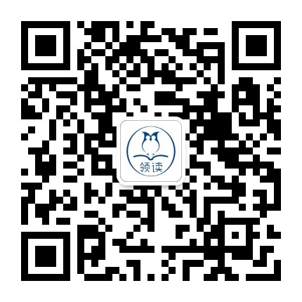 领读文化官方微信公众号