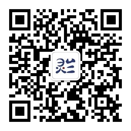 灵兰书院官方微信公众号