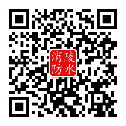 陵水消防公众号二维码