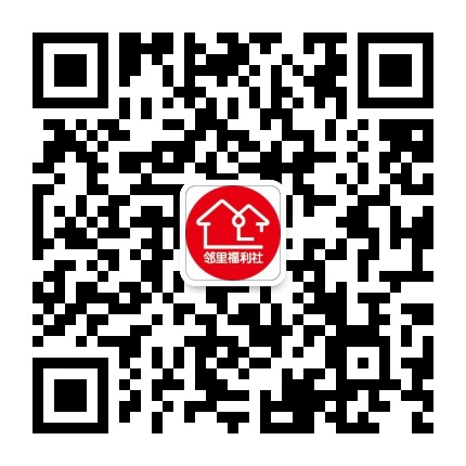 邻里社区智惠社公众号二维码