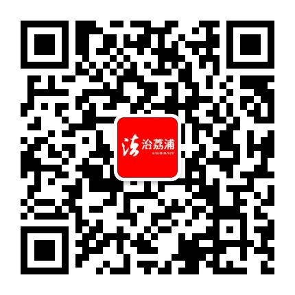 法治荔浦公众号二维码