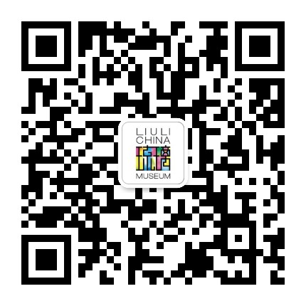 上海琉璃艺术博物馆公众号二维码