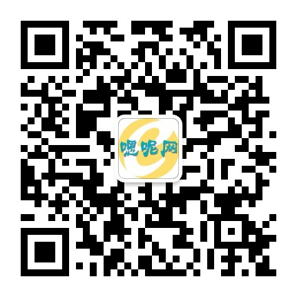 临江嗯呢网公众号二维码