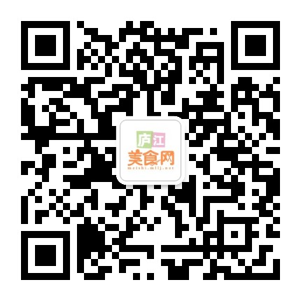 庐江美食网公众号二维码