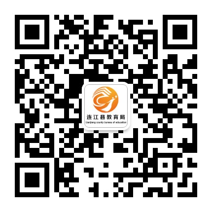 连江陇西两地开展教育教学交流活动