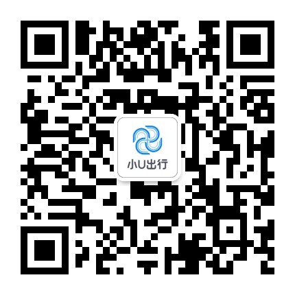 小U出行订阅号公众号二维码