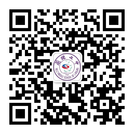 兰州市第五十九中学公众号二维码