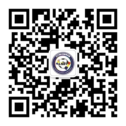 辽宁柏叶足球俱乐部公众号二维码