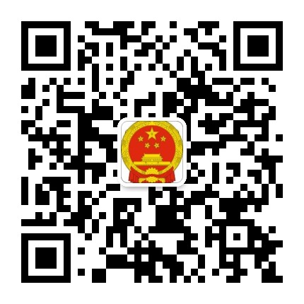两当县应急管理局公众号二维码