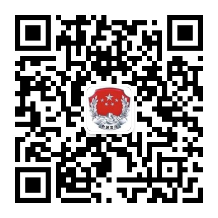 陇南武都司法公众号二维码