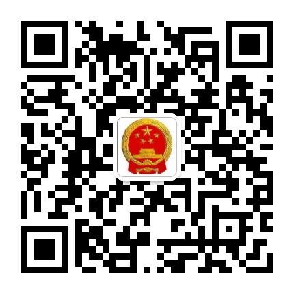 陇南西和人大公众号二维码