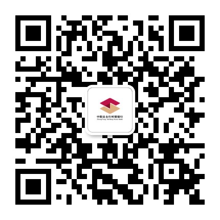中阳县太行村镇银行公众号二维码