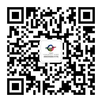 成都龙和国际茶城公众号二维码