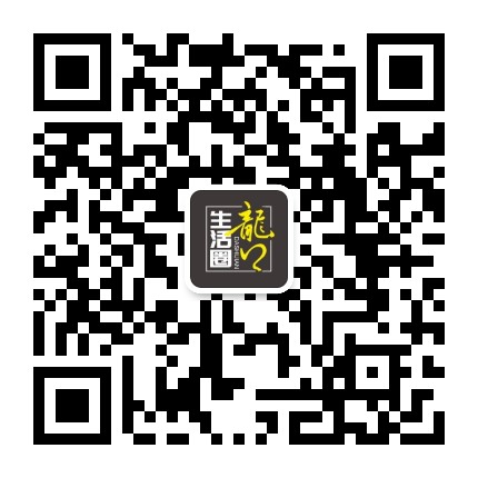 龙口生活圈公众号二维码