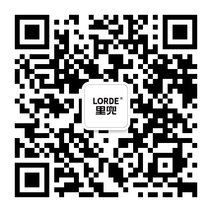LORDE里兜官方微信公众号