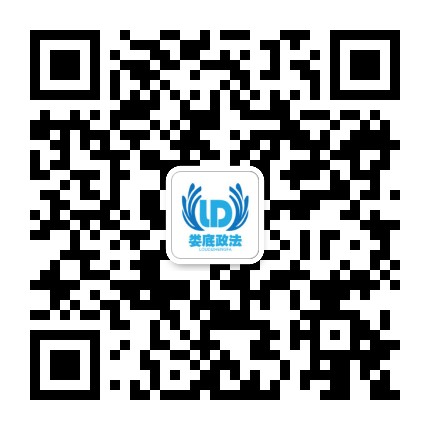 娄底政法公众号二维码