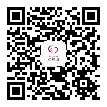 海绵团官方微信公众号