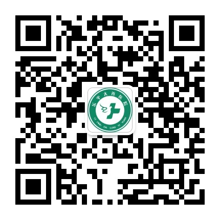 乐平大连医院公众号二维码