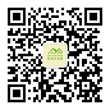 荔浦生活通公众号二维码