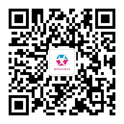 盘州女性公众号二维码