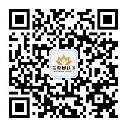 北苑家园莲葩园社区公众号二维码