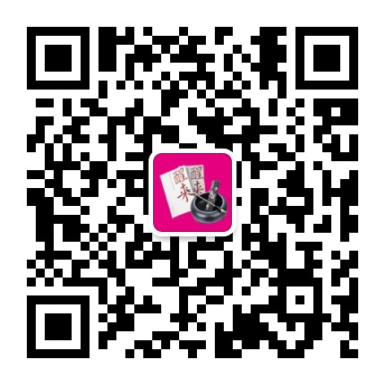 致良知里仁四合院公众号二维码