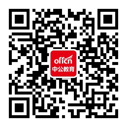 中公教育丽水公众号二维码