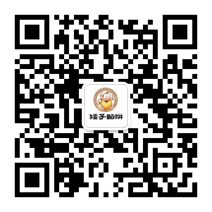 武昌矮子饼店官方微信公众号
