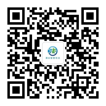 溧水普法公众号二维码