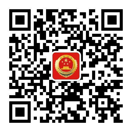 乐山沙湾检察公众号二维码