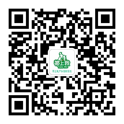 丽水带上我户外公众号二维码