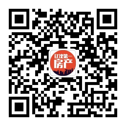 辽沈第一房产公众号二维码