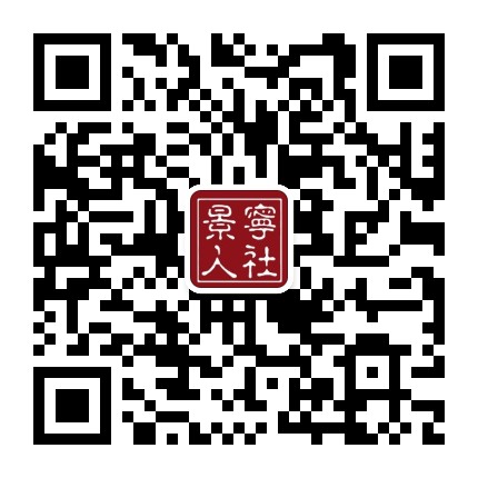景宁县人力资源和社会保障局